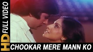 Chookar Mere Mann Ko Kiya Tune Kya Ishara  Kishore Kumar  Yaarana 1981 Songs Amitabh Bachchan [upl. by Neumeyer752]