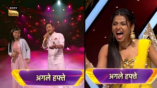 OMG  Pawandeep ka singing Dekh Arunita shocking  Super star singer 3 [upl. by Gosney]