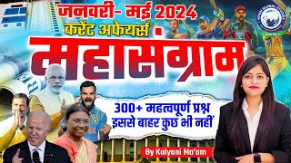 Monthly Current Affairs 2024  Marathon Class  January  May 2024 Current Affairs  By Kalyani mam [upl. by Dorrej]