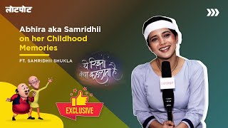 Yeh Rishta Kya Kehlata Hai  Abhira Aka Samridhii Shukla On Her Childhood MemoriesPranksFun amp More [upl. by Geller937]