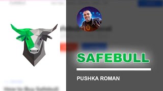 Покупаем монету SafeBull Потенциал роста в 10X  конкурс на 100 [upl. by Kizzee]