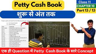 Petty Cash Book  Start to End  Imprest and Non Imprest  Class 11 Accounts  Chapter 10  Part 13 [upl. by Wisnicki]