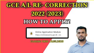 GCE AL Re Correction  20222023  How To Apply Online  Jamzith Hasan [upl. by Bilicki80]