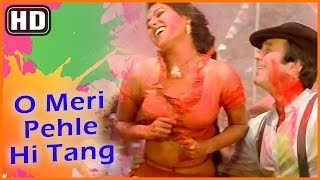 O Meri Pehle Se Tang Thi Choli  Tina Munim  Rajesh Khanna  Souten  Old Hindi Songs  Holi [upl. by Orban143]