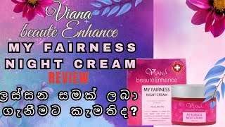 Viana Beaute Enhance My Fairness Night Cream Sinhala Review 2023 [upl. by Anne-Corinne]