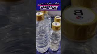 Epoxy RESIN  Official rate continues [upl. by Moyer]