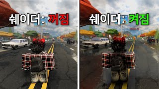 로블록스 퀄리티를 높여주는 쉐이더 적용법 2024년 적용 가능 [upl. by Dustan]