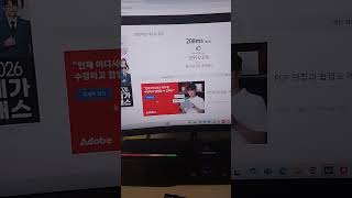 내가 기다리라 했지  ㅋㅋ 반응속도 테스트 [upl. by Esra]