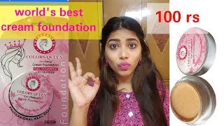 Worlds best  full coverage cream foundation  100rs [upl. by Crispen846]