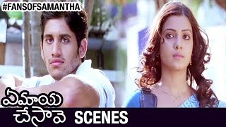 Naga Chaitanya Love at First Sight with Samantha  Ye Maya Chesave Telugu Movie Scenes  AR Rahman [upl. by Eniarrol]