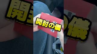 【ポケカ開封】TSUTAYAで買ったオリパで推しを引きたい家族の開封物語。ポケカオリパ開封 tsutaya [upl. by Accebar870]