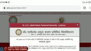 AKTU Preregistration correction procedure 2020  AKTU रजिस्ट्रेशन कैसे करे 2020 [upl. by Travers]