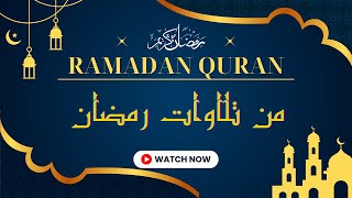 قرءان مرتل من فجر ليلة القدر 🎧 Al Quran Recitation in Ramadan [upl. by Darahs516]