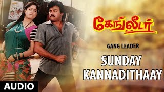 Sunday Kannadithaay Song  Gang Leader  Chiranjeevi Vijayashanthi Bappi Lahiri  Tamil Old Songs [upl. by Ttegdirb]