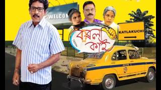 Borola Kai  3rd May 2017 Full Episode  No 633 [upl. by Klina280]