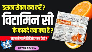 Limcee Tablet  Vitamin C benefits usage dosage amp side effects Detail review in hindi by drmayur [upl. by Sofie]