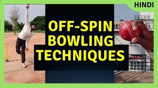 off spin bowling Techniques [upl. by Nollie]