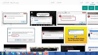 media player server execution failed حل مشكلة [upl. by Adriel642]