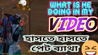 সবচেয়ে ফানি একটি গেমপ্লে ভিডিও। funny video of free fire tornado zihad rank match teaming effect [upl. by Einyaj975]