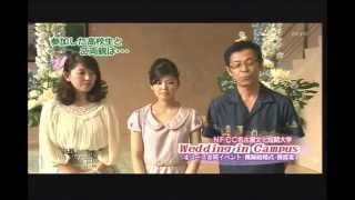 三重テレビ エムテレメッセ 2012年8月7日放送 [upl. by Aisereht]