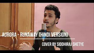 AURORA  RUNAWAY  Hindi Version  Vipasha Malhotra  Cover  Siddhiraj shetye [upl. by Eiresed14]