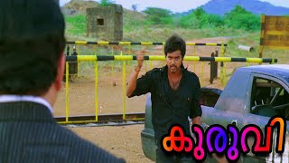 എവടെടാ എന്റെ അച്ഛൻ  Kuruvi Malayalam Movie Scenes  Vijay Mass Scene [upl. by Ellene285]