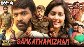 Sangathamizhan Full HD Movie Hindi Dubbed  Vijay Sethupathi  Rashi Khanna  TV Premium Review [upl. by Fawcett]