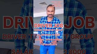 Driver Jobs in dubai job trending explore viralshort shots please subscribe [upl. by Ulund]