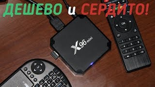 X96 mini – обзор очень дешевого Android TV бокса [upl. by Enidualc]