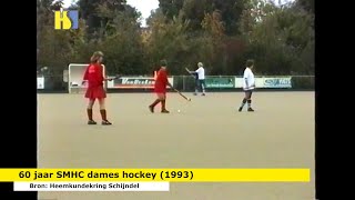 1993  60 jaar SMHC dames hockey 562 [upl. by Namolos]