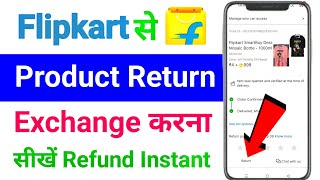 How To Return Flipkart Order return kaise kare 2024  flipkart product return kaise karen  return [upl. by Gertrudis]