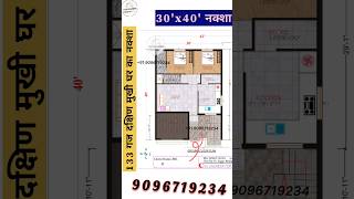 30X40 South Facing House Plans 🏠 30X40 Home Design With Shop 1200sqft 30x40housedesign 30x40home [upl. by Stormi]