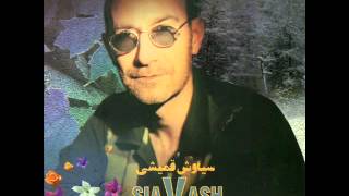 Siavash Ghomayshi  Fasle Paeezi  سیاوش قمیشی  فصل پاییزی [upl. by Thaddaus726]