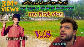 my first vlog  vs  new jagah jo kisi ne bhi nahin Dekhi  vs vlog blog [upl. by Coughlin]