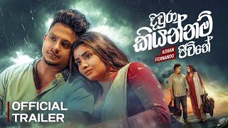 Diwura Kiyannam Jeewithe දිවුරා කියන්නම් ජීවිතේ  Ashan Fernando Official Music Video Trailer 2024 [upl. by Odele]