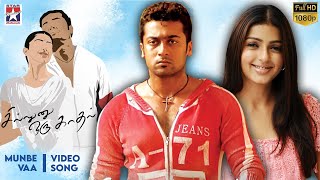 Sillunu Oru Kadhal Tamil Movie Songs HD  Munbe Vaa Song  Suriya  Bhumika  Jyothika  AR Rahman [upl. by Nytnerb]