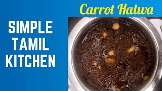 Carrot Halwa Nattu Chakkarai in Tamil  Simple Tamil Recipe 25 [upl. by Lorrayne]