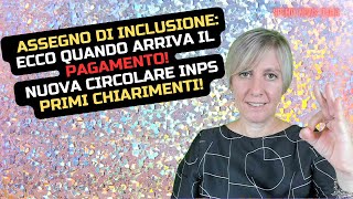 ASSEGNO DI INCLUSIONE ECCO QUANDO ARRIVA IL PAGAMENTO NUOVA CIRCOLARE INPS PRIMI CHIARIMENTI [upl. by Zasuwa]