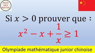 Olympiade junior chinoise  utilisation des identités remarquables [upl. by Vani]