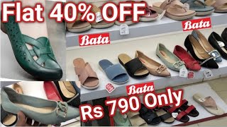 Bata Sale today Bata shoes Winter amp Summer [upl. by Storfer]