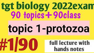 lecture 1protozoa tgt biology 2022phylum protozoa classification in hindi [upl. by Tohcnarf]