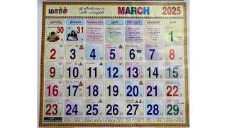 March 2025 Tamil calendar [upl. by Obmar]