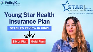 Young Star Health Insurance Policy  Star Health Insurance Policy for Family  Best Health Plan [upl. by Gagliano648]