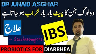 Diarrhea  IBS  Probiotics  How to Manage  Dr Junaid Asghar [upl. by Nyrroc927]