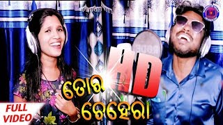 Tor HD Chehera  Jasobanta Sagar amp Chandrama  New Sambalpuri Video 2018 [upl. by Asoramla]