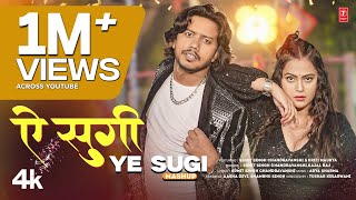 video YE SUGI  2024 Latest Bhojpuri Mashup  Sumit Singh Chandravanshi Ft Priti Maurya  TSeries [upl. by Kalindi605]