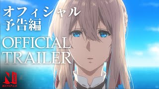 Violet Evergarden the Movie  Official Trailer  Netflix Anime [upl. by Shedd700]