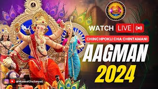 🔴 Live Chinchpokli Cha Chintamani 2024 Aagman Sohala  Chintamani Aagman 2024 [upl. by Haidabej]