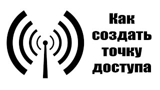 Модем в режим роутера и создаём точку доступа WiFi [upl. by Kluge]