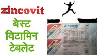 Zincovit best Multivitamin Tablet [upl. by Rolyak]